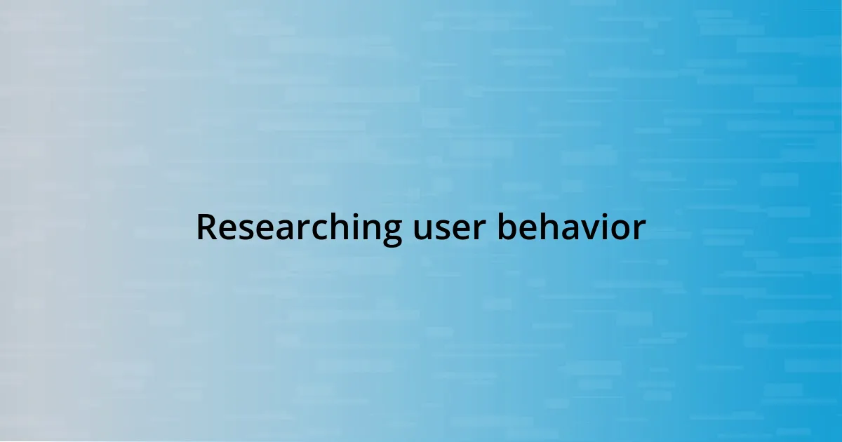 Researching user behavior